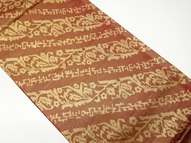 Abstract flower-leaf and geometric pattern woven pouch obi